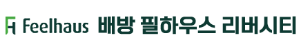 아산 배방 필하우스 리버시티