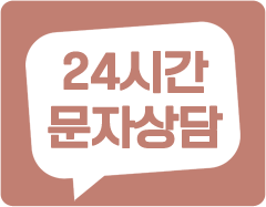 아산 배방 필하우스 리버시티 24시간 문자상담